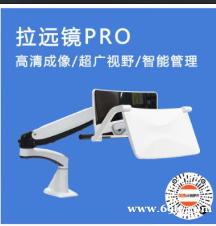 天光灯、大路灯、大落地灯、护眼灯、学习灯、读写灯、台灯、读写镜、远像镜、拉远镜、雾视镜、远像镜、远像屏、4L近视防控、云夹。 天光灯、大路灯、大落地灯、护眼灯、学习灯、读写灯、台灯、读写镜、远像镜、拉远镜、雾视镜、远像镜、远像屏、4L近视防控、云夹。