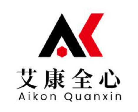 南京实验试剂检测机构-艾康全心-化工原料检测机构-周期短 南京实验试剂检测机构-艾康全心-化工原料检测机构-周期短