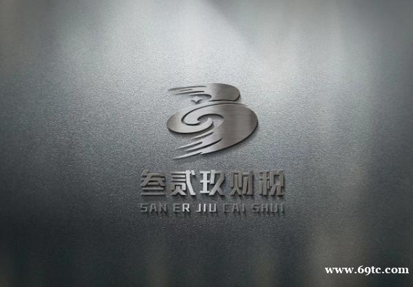 财务合规-企业内审-财务专项问题处理-税务筹划-代理记账 财务合规-企业内审-财务专项问题处理-税务筹划-代理记账