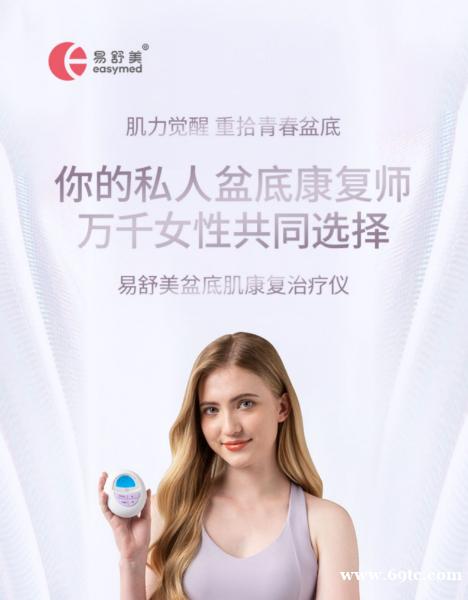 腹直肌分离:不仅限于生育,关爱女性健康从了解开始 腹直肌分离:不仅限于生育,关爱女性健康从了解开始