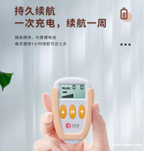 如何在姨妈期间寻找舒适感:易舒美小贴士 如何在姨妈期间寻找舒适感:易舒美小贴士