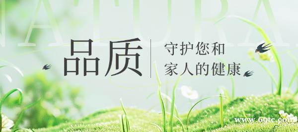 安嘉空间 :专注空间健康,为您打造自然养生之所 安嘉空间 :专注空间健康,为您打造自然养生之所
