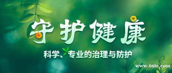 安嘉空间 :专注空间健康,为您打造自然养生之所 安嘉空间 :专注空间健康,为您打造自然养生之所