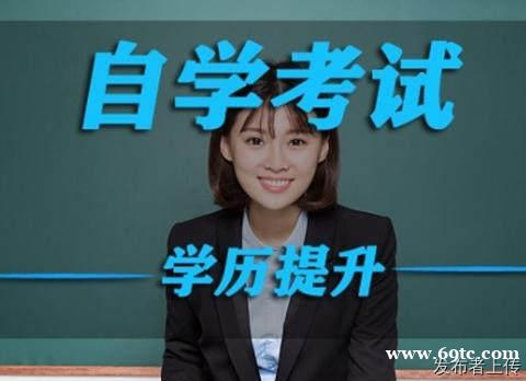 四川双一流大学电子科技大学信息管理与信息系统专业招生 四川双一流大学电子科技大学信息管理与信息系统专业招生