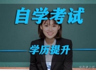 四川双一流大学电子科技大学信息管理与信息系统专业招生