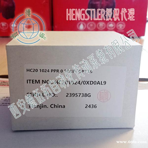 HC201024/0XD0AL9伺服电机编码器 HC201024/0XD0AL9伺服电机编码器