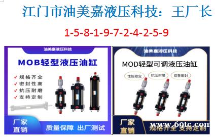 拉杆油缸摆动油缸举升油缸生产厂家 拉杆油缸摆动油缸举升油缸生产厂家