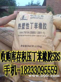 回收橡胶原料 回收过期塑胶原料 回收库存丁苯橡胶SBS颗粒 回收橡胶原料 回收过期塑胶原料 回收库存丁苯橡胶SBS颗粒