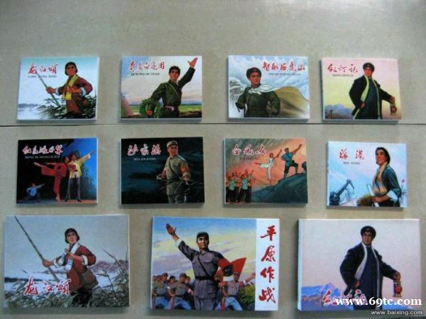 上海高价收购家庭古书连环画回收线装旧书等等上门 上海高价收购家庭古书连环画回收线装旧书等等上门