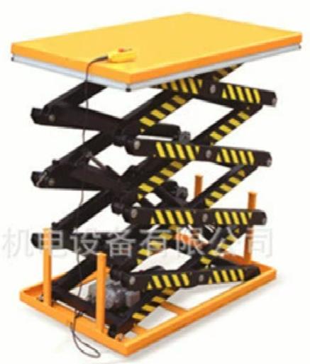佛山固定式剪叉升降平台多少钱一台 佛山固定式剪叉升降平台多少钱一台