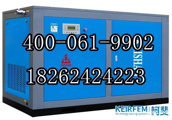 开山空压机售后维修保养联系电话 开山空压机售后维修保养联系电话