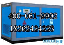 开山空压机售后维修保养联系电话