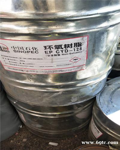 回收环氧树脂 回收库存树脂原料 回收清仓处理树脂粉 回收环氧树脂 回收库存树脂原料 回收清仓处理树脂粉