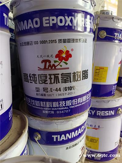 回收环氧树脂 回收库存树脂原料 回收清仓处理树脂粉 回收环氧树脂 回收库存树脂原料 回收清仓处理树脂粉