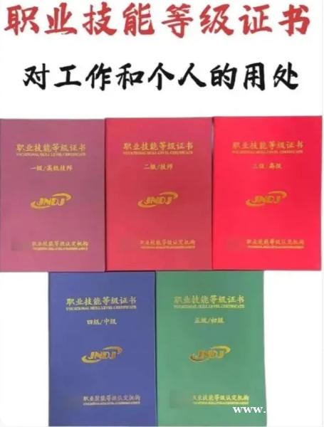 河南省郑州市养老护理员证书考试报名终身有效 河南省郑州市养老护理员证书考试报名终身有效