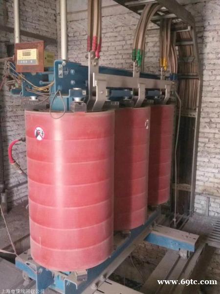 昆山干式变压器回收上海电力干式变压器回收公司 昆山干式变压器回收上海电力干式变压器回收公司