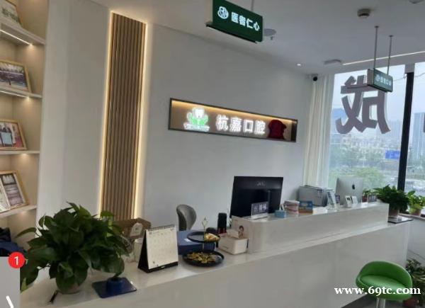 杭州杭嘉口腔:种植牙打桩后疼多久 杭州杭嘉口腔:种植牙打桩后疼多久