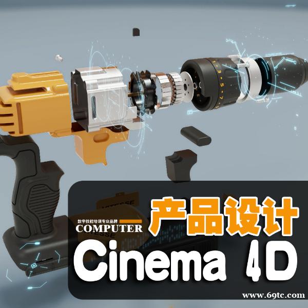 从概念到动画探索未来设计边界,携手Cinema 4D领跑视觉设计 从概念到动画探索未来设计边界,携手Cinema 4D领跑视觉设计