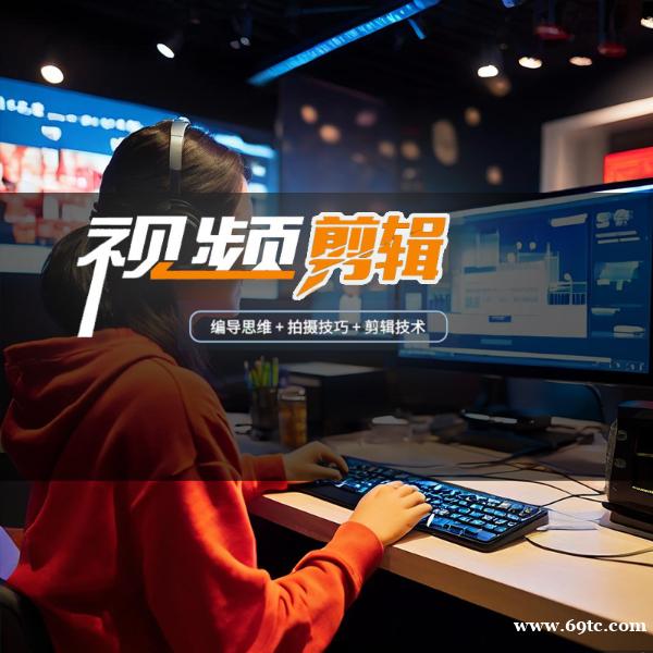 揭秘视频剪辑行业的璀璨机遇、从小白到订单不断的秘诀 揭秘视频剪辑行业的璀璨机遇、从小白到订单不断的秘诀