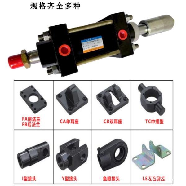 MOB轻型油缸后法兰式拉杆液压缸顶升拉杆液压缸哪种好 MOB轻型油缸后法兰式拉杆液压缸顶升拉杆液压缸哪种好