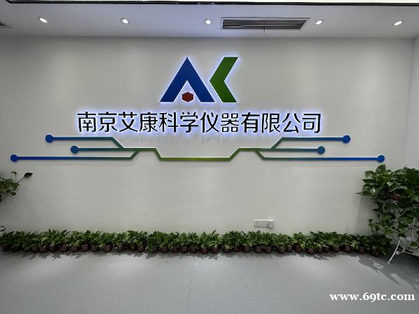 安捷伦液相色谱仪-实验仪器采购-艾康仪器-价格实惠 安捷伦液相色谱仪-实验仪器采购-艾康仪器-价格实惠