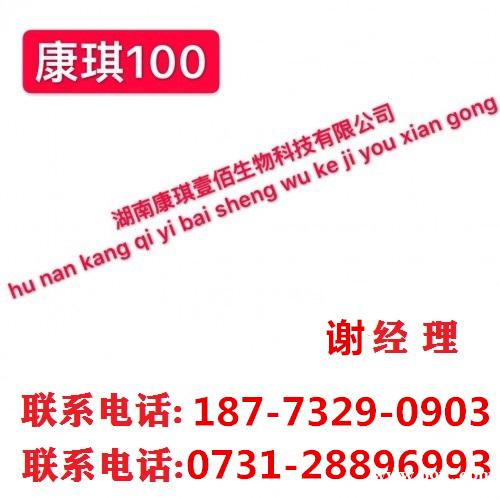 湖南粉剂加工厂胶原蛋白ODM代加工 湖南粉剂加工厂胶原蛋白ODM代加工