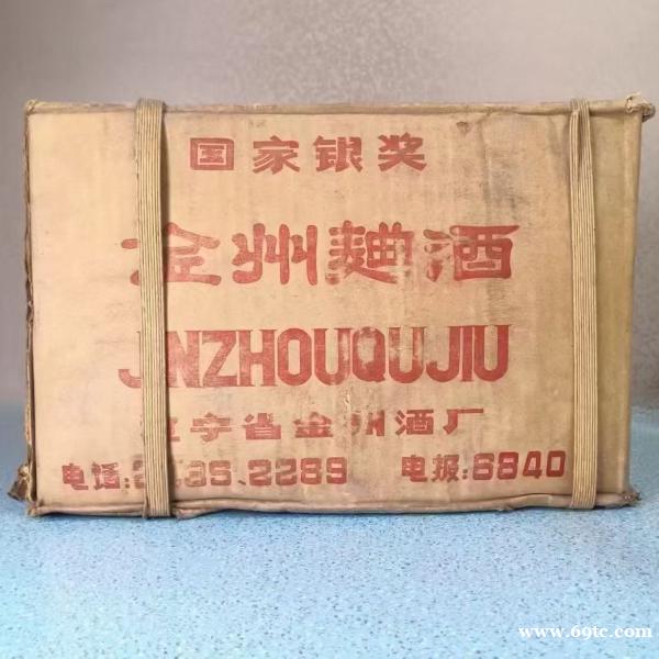 廊坊广阳区回收烟酒(广阳区烟酒礼品收购商家地址电话) 廊坊广阳区回收烟酒(广阳区烟酒礼品收购商家地址电话)