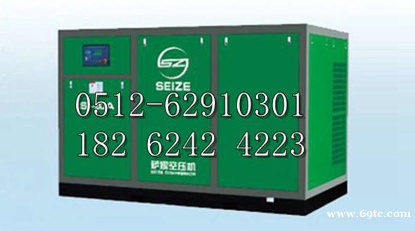 萨震空压机维修保养_螺杆压缩机售后服务电话 萨震空压机维修保养_螺杆压缩机售后服务电话