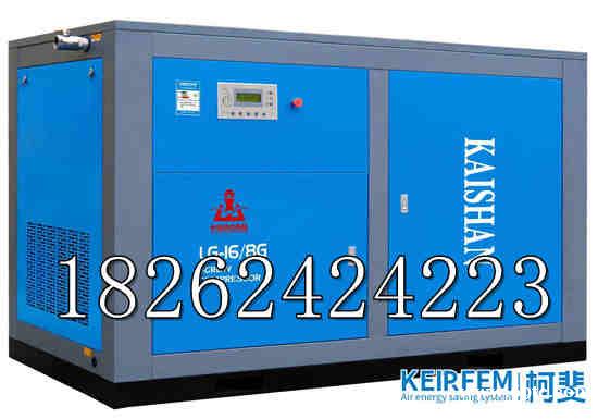 开山空压机维修保养_开山螺杆压缩机售后服务电话 开山空压机维修保养_开山螺杆压缩机售后服务电话