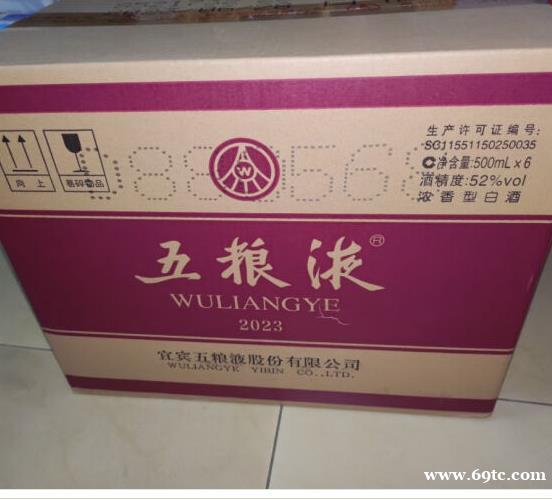 临城县金中细支中华烟回收今日价位变动提升 临城县金中细支中华烟回收今日价位变动提升