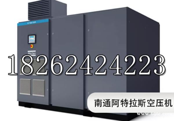 南通阿特拉斯空压机销售服务中心_atlas压缩机经销代理商 南通阿特拉斯空压机销售服务中心_atlas压缩机经销代理商