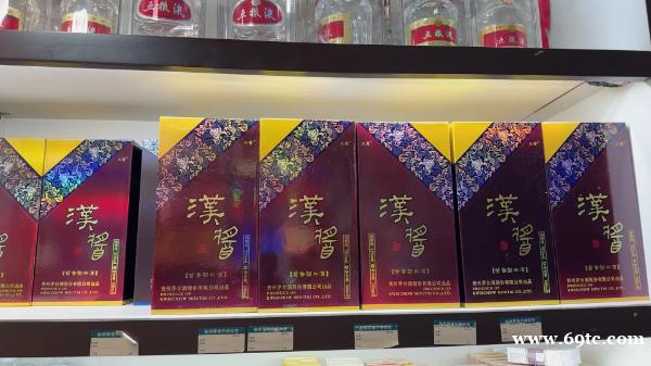 实时热点:廊坊广阳区回收高档烟酒(烟酒回收+行情/专业)价格查询表 实时热点:廊坊广阳区回收高档烟酒(烟酒回收+行情/专业)价格查询表