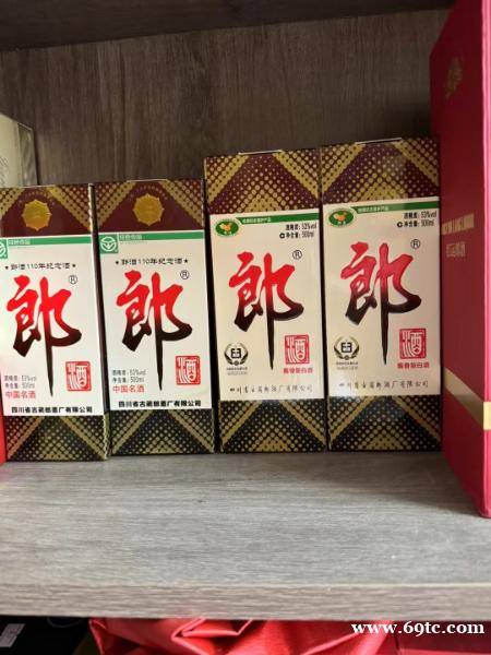 实时热点:廊坊开发区回收烟酒礼品(烟酒回收+行情/专业)价格查询表 实时热点:廊坊开发区回收烟酒礼品(烟酒回收+行情/专业)价格查询表