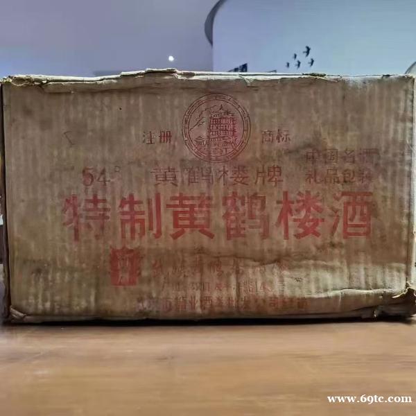实时热点:廊坊霸州回收烟酒礼品(烟酒回收+行情/专业)价格查询表 实时热点:廊坊霸州回收烟酒礼品(烟酒回收+行情/专业)价格查询表
