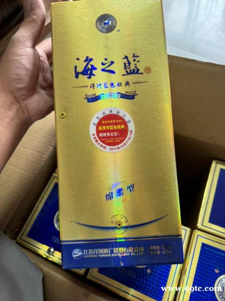 实时热点:廊坊永清回收烟酒礼品(烟酒回收+行情/专业)价格查询表 实时热点:廊坊永清回收烟酒礼品(烟酒回收+行情/专业)价格查询表