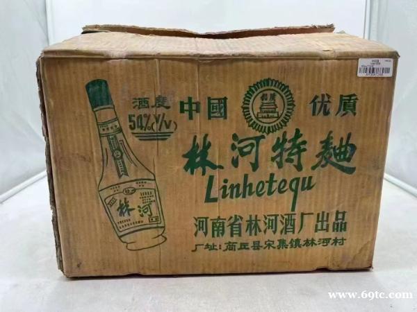 实时热点:廊坊大厂回收烟酒礼品(烟酒回收+行情/专业)价格查询表 实时热点:廊坊大厂回收烟酒礼品(烟酒回收+行情/专业)价格查询表