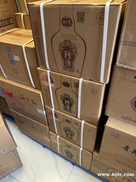 实时热点:廊坊大城回收烟酒礼品(烟酒回收+行情/专业)价格查询表 实时热点:廊坊大城回收烟酒礼品(烟酒回收+行情/专业)价格查询表