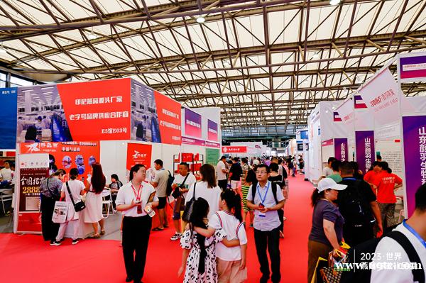 NTYE-2025全国农特优品牌礼盒定制展览会 NTYE-2025全国农特优品牌礼盒定制展览会