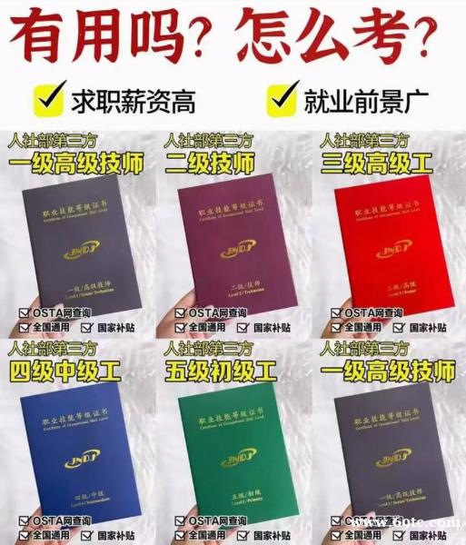 山东省在哪里报考物业管理师证书在线咨询详细报名指导 山东省在哪里报考物业管理师证书在线咨询详细报名指导
