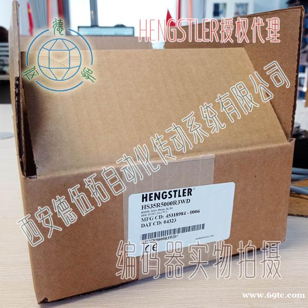 HS35R5000R3WD重型编码器 HS35R5000R3WD重型编码器