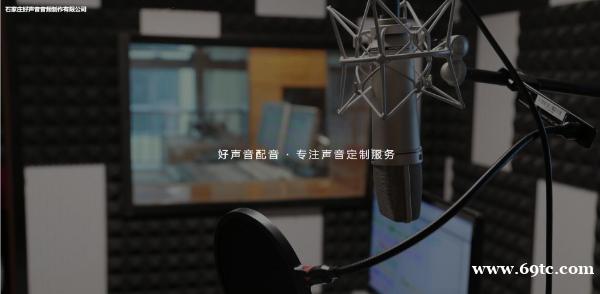 好声音配音提供友谊联赛配音服务 好声音配音提供友谊联赛配音服务