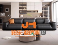 湖南家具|铂乐极满家大黑牛沙发,舒适与品质的完美邂逅