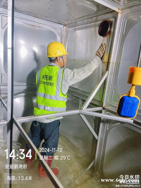 深圳宝安专业二次供水各种生活水池清洗专业清洗机构 深圳宝安专业二次供水各种生活水池清洗专业清洗机构