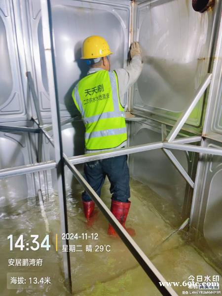 深圳宝安专业二次供水各种生活水池清洗专业清洗机构 深圳宝安专业二次供水各种生活水池清洗专业清洗机构