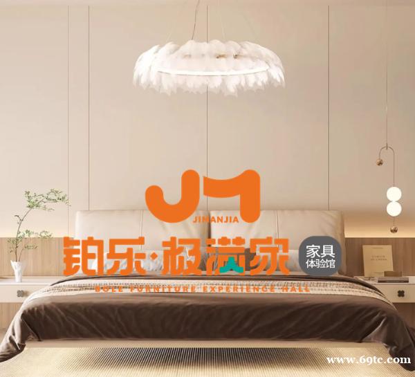 长沙铂乐家具,大耳朵床焕新卧室家居活力质感 长沙铂乐家具,大耳朵床焕新卧室家居活力质感