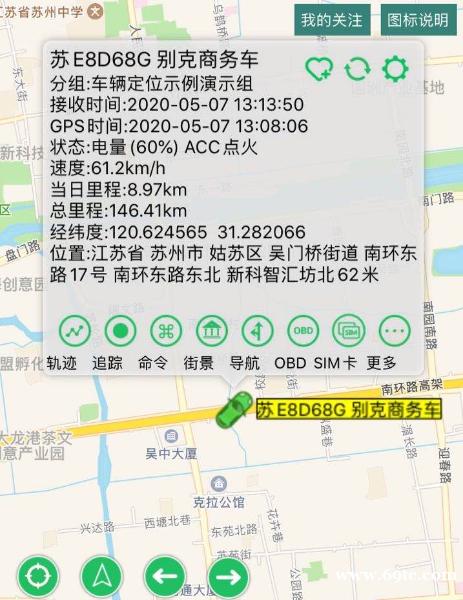 昆山GPS 昆山安装GPS 公司汽车安装GPS 车载GPS定位监控 昆山GPS 昆山安装GPS 公司汽车安装GPS 车载GPS定位监控