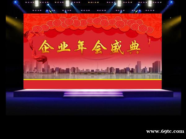 芜湖公司年会拍摄 企业会议活动拍摄 摄影摄像拍照 芜湖公司年会拍摄 企业会议活动拍摄 摄影摄像拍照