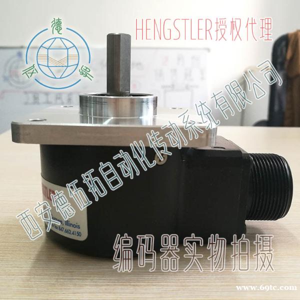 HENGSTLER亨士乐HA62525000231增量编码器 HENGSTLER亨士乐HA62525000231增量编码器