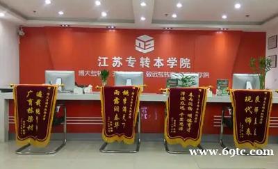 一般大家都什么时候备考五年制专转本?是第四年开始学还是更早? 一般大家都什么时候备考五年制专转本?是第四年开始学还是更早?