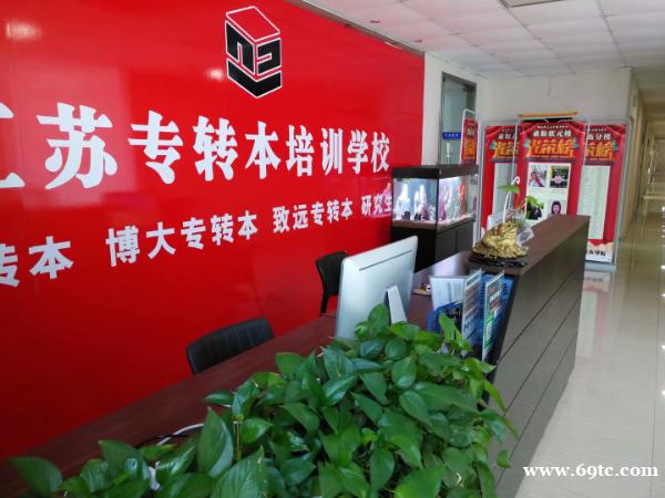 职校学制到底有几种?不同学生怎么上本科?应该是转本还是职教高考? 职校学制到底有几种?不同学生怎么上本科?应该是转本还是职教高考?